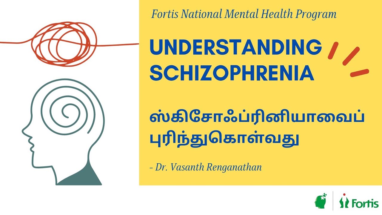Understanding Schizophrenia (Tamil)