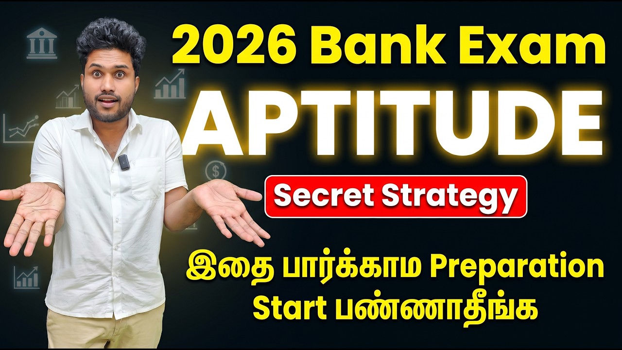 2026 BANK EXAM | APTITUDE | SECRET STRATEGY | இதை பார்க்காம PREPARATION START பண்ணாதீங்க