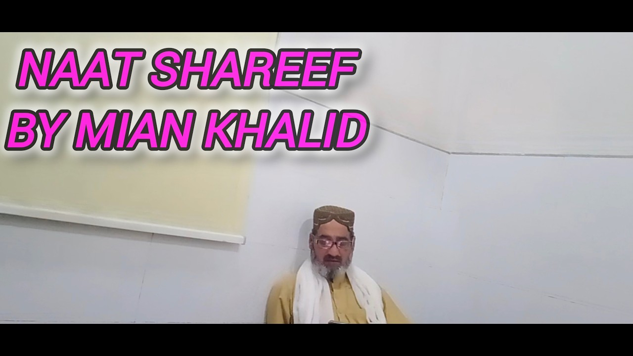 Naat Sharif || By Mian Khalid