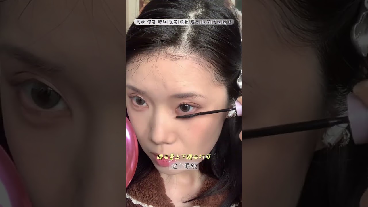 Korean School Makeup Guide for Wide & Round Faces - Newbie Friendly
