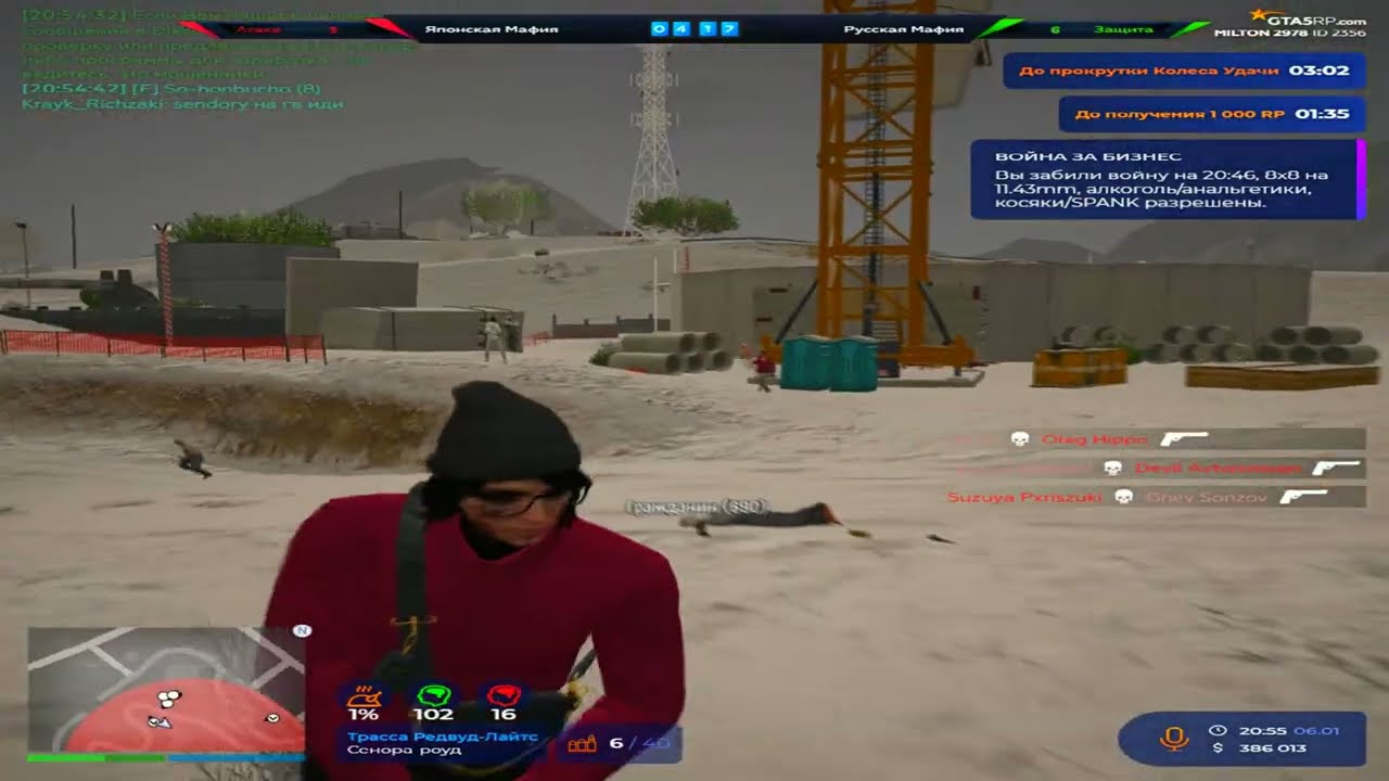 БУДНИ БИЗВАРЩИКА НА СЕРВЕРЕ MILTON @GTA5RP