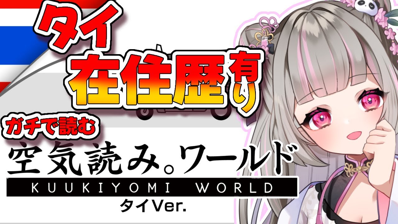 【 