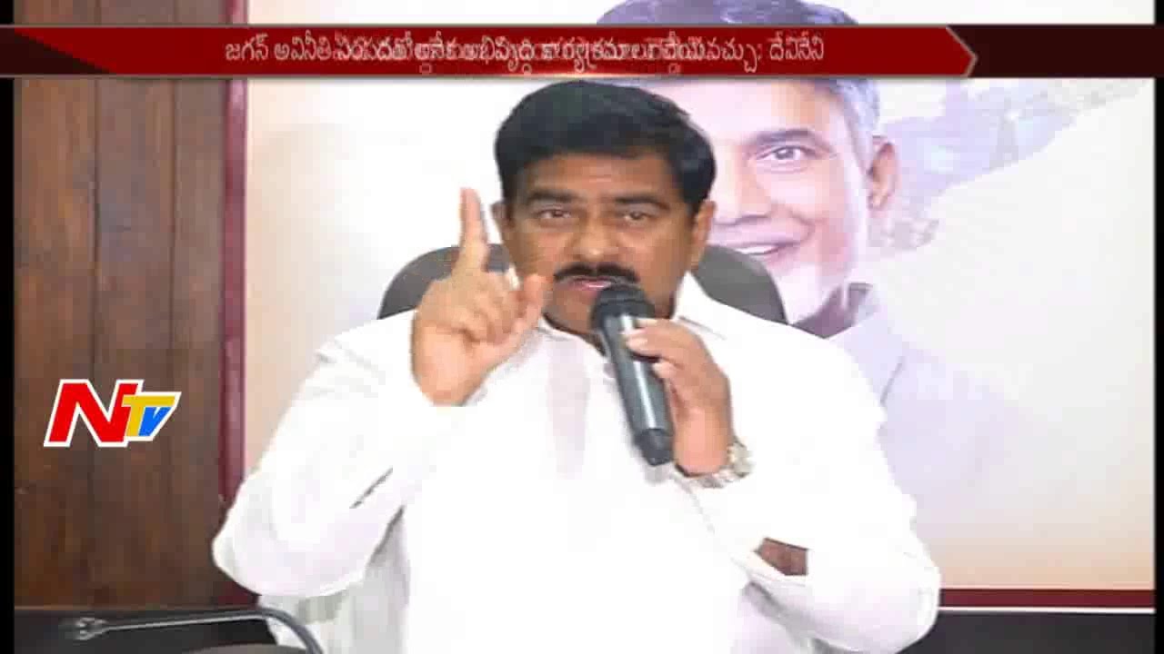 Minister Devineni Uma Sensational Comments on YS Jagan  & YSRCP || NTV