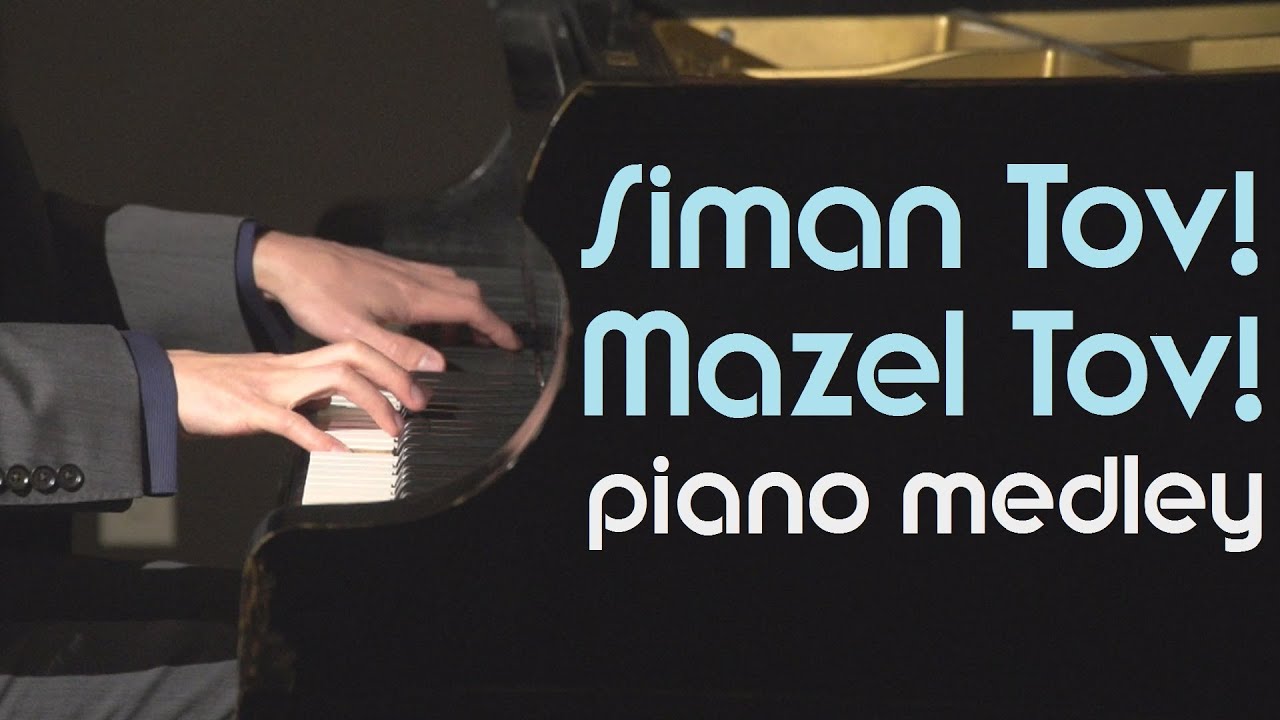 Siman Tov Mazel Tov Piano Medley: Jewish Wedding Music
