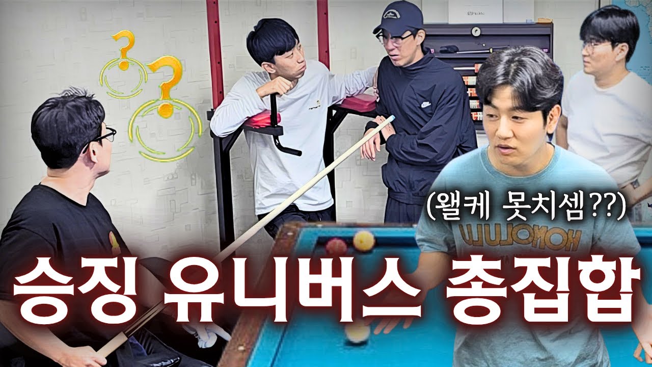 승글이형 vs 진규 누가 잘치는지 이 영상으로 판결 끝냅니다