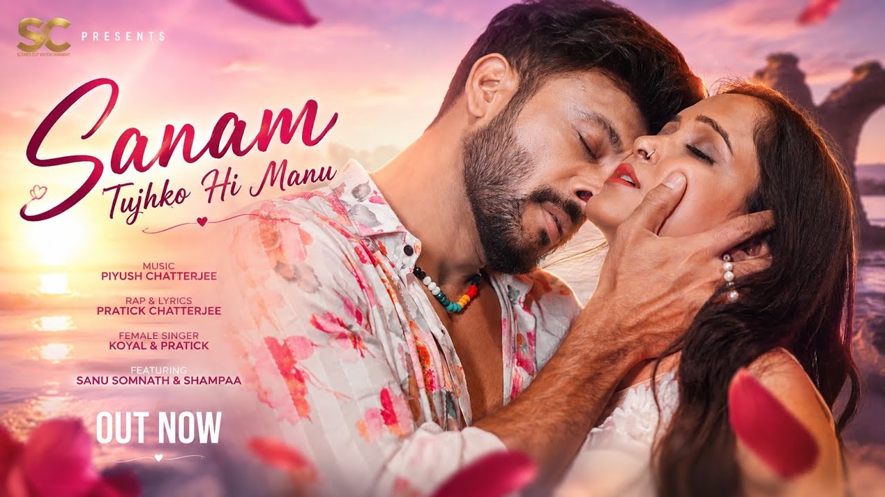 Sanam Tujhko Hi Manu (Music Video): Hindi Romantic 2026 | Pratick Chatterjee | Koyal Banerjee