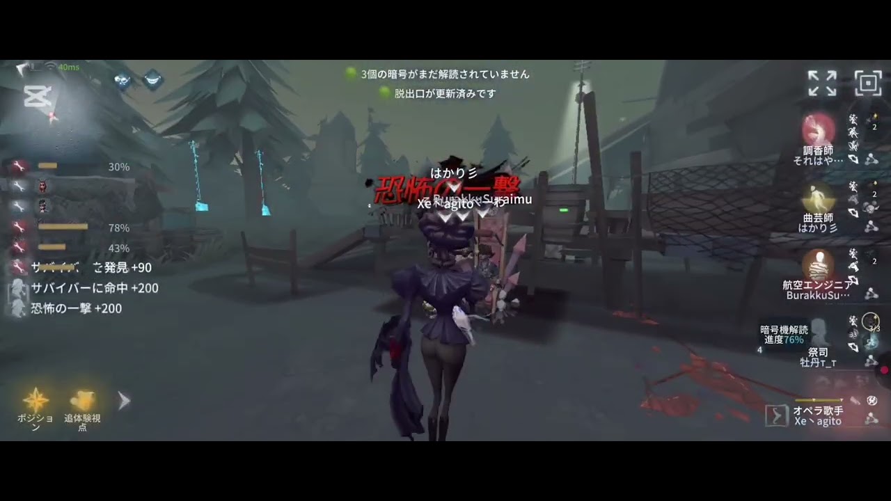 0からオペラAへ　　初ランク