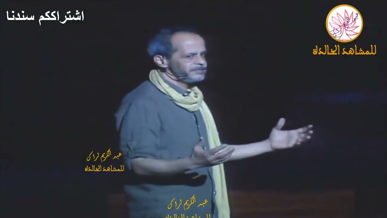 لوحات فنية مع الفنانين مولاي عبد العزيز الطاهري ومحمد الدرهم  2008