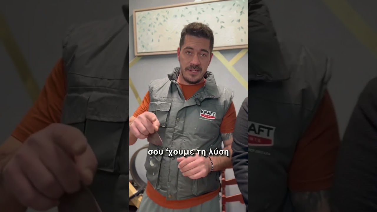 &Omicron; &Pi;ά&nu;&omicron;&sigmaf; &kappa;&alpha;&iota; &omicron; &Pi;ά&nu;&omicron;&sigmaf;! &Gamma;&iota;&alpha;&tau;ί &eta; &sigma;&omega;&sigma;&tau;ή &delta;&omicron;&upsilon;&lambda;&epsilon;&iota;ά &theta;έ&lambda;&epsilon;&iota; &tau;&alpha; &sigma;&omega;&sigma;&tau;ά &upsilon;&lambda;&iota;&kappa;ά! 🪜🧰 #&pi;2 #pstindeutera #skg