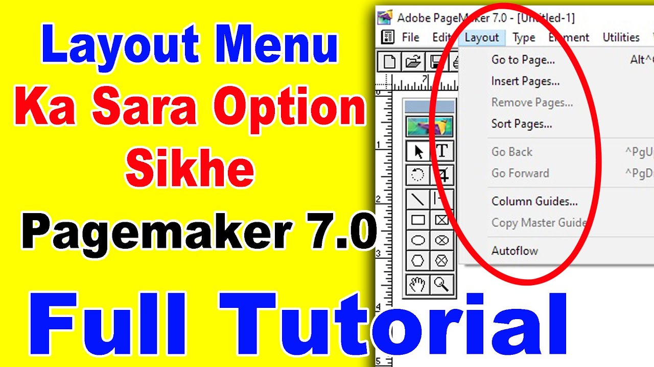Full Tutorial Of Layout Menu In Pagemaker 7 || Layout मेंनू का सारा ऑप्शन सिखे पेजमेकर 7.0
