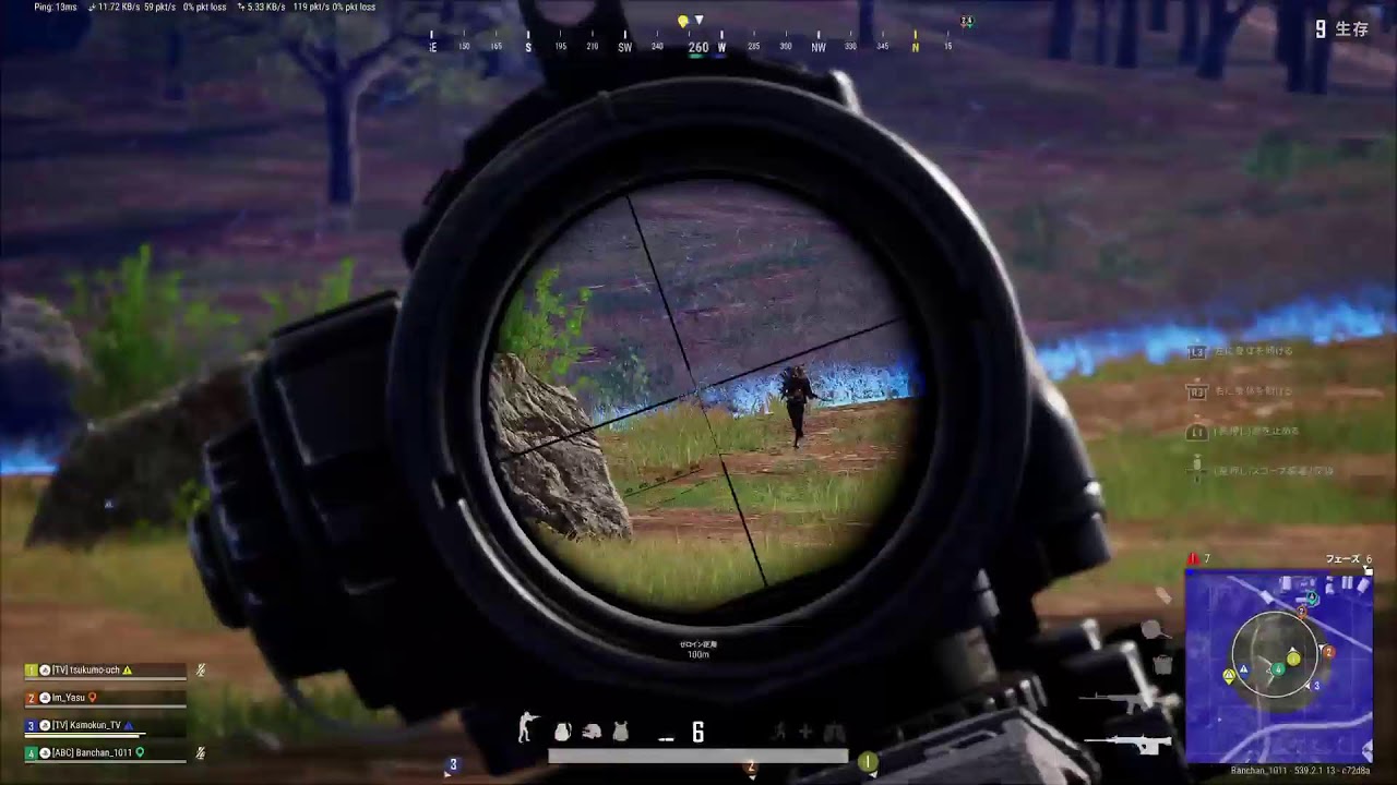 [PS5 pro] [PUBG] ぱぶ絆　つくも、やっさん、かも