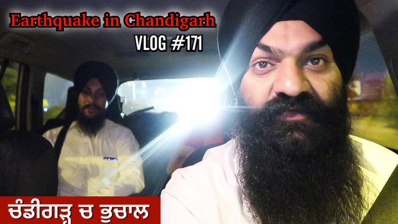Earthquake in Chandigarh  | VLOG #171