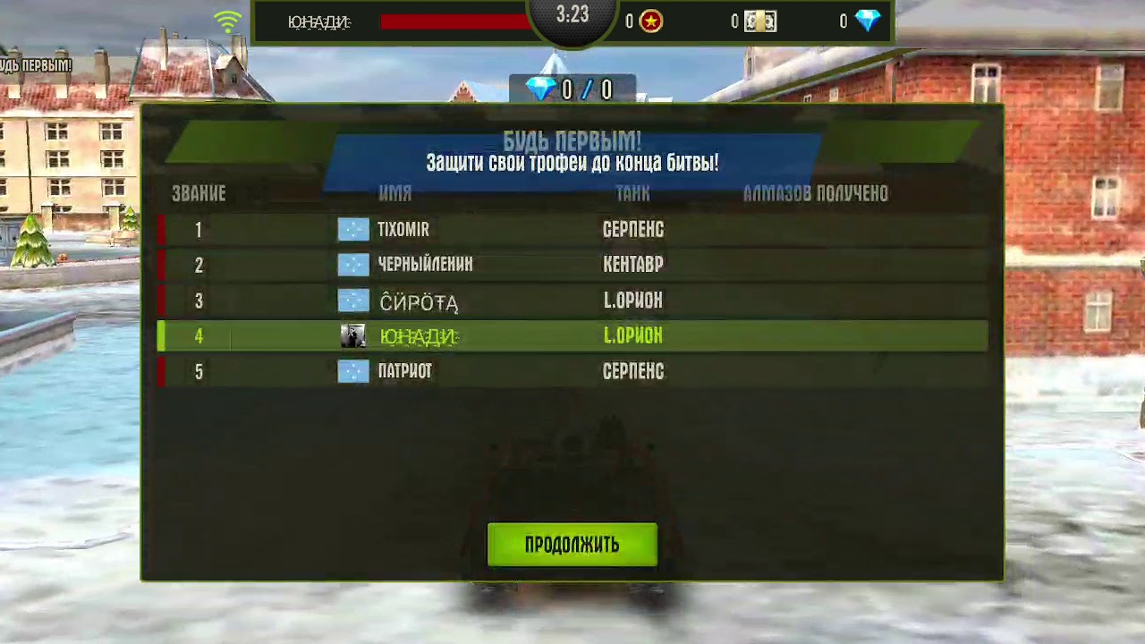 Iron Force L Orion. БП. Когда скучно просто камни собирать)))