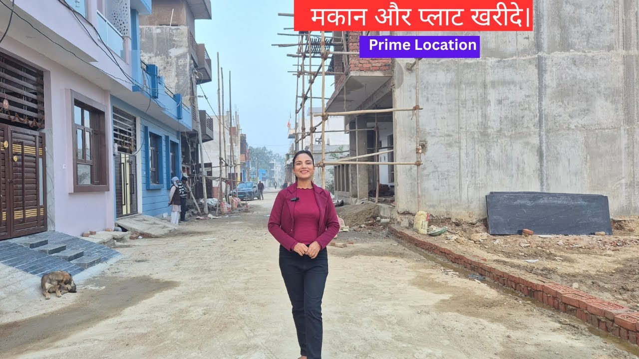लखनऊ की Prime Location पे बना बनाया मकान या प्लाट खरीदे।  House and Plot @SimplyShilpi |