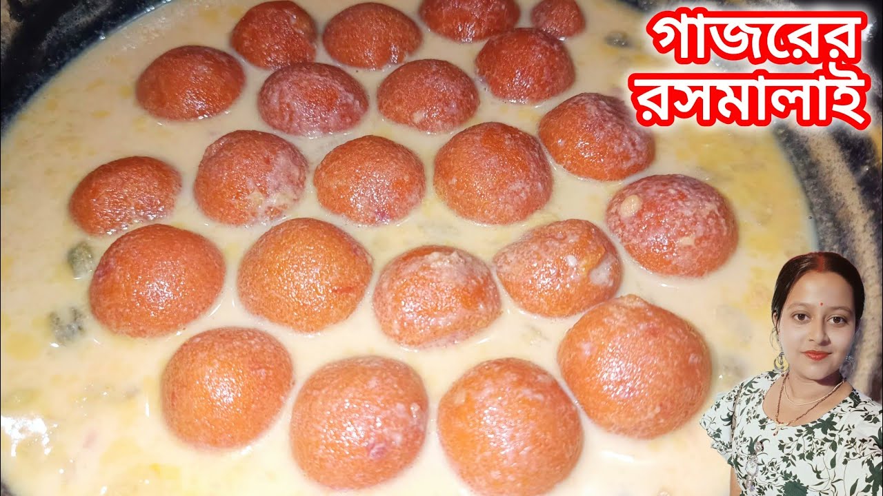 গাজরের রসমালাই একদম নতুন ধরনের একটি রেসিপি//New Unique Recipe Carrots Rasmalai//Gajorer Rasmalai.
