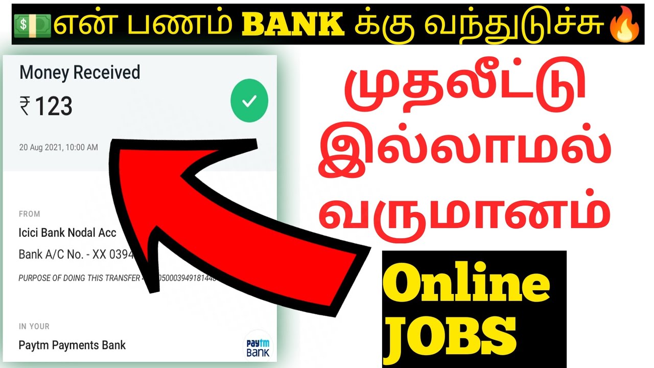 :) 🔴Live Withdrawal Proof😍 || Without Investment Application In Tamil ||