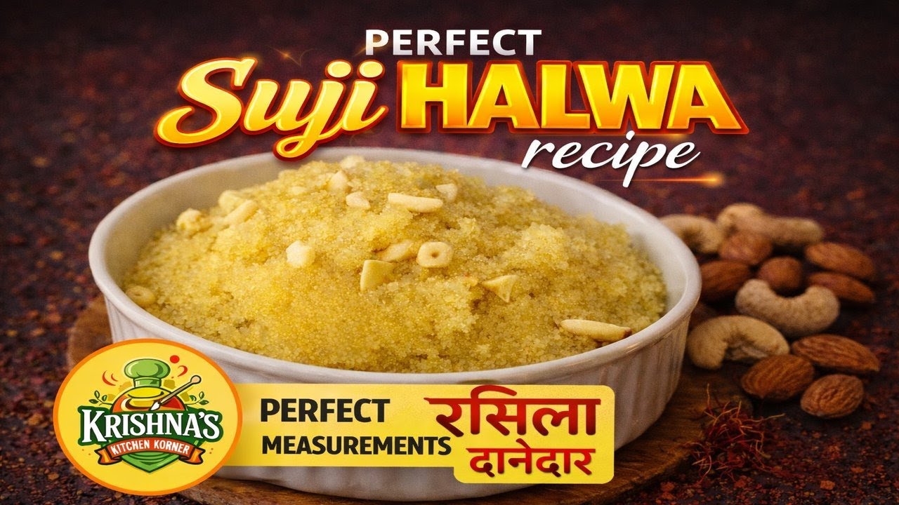 SUJI HALWA सिर्फ कटोरी नाप में परफेक्ट सूजी हलवा 😍घी से महकता रसीला-दानेदार ,पूजा & महाप्रसाद स्पेशल