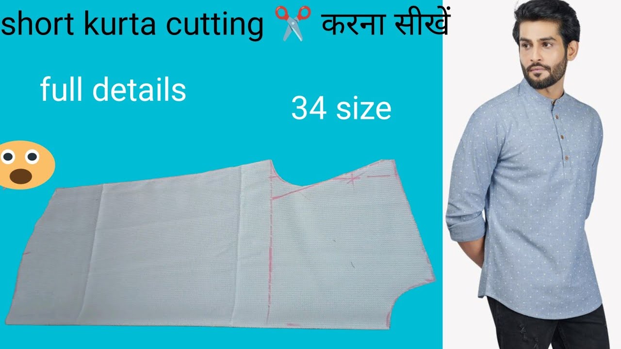 Short kurta cutting and stitching।shirt। कुर्ता।gents kurta कैसे बनाएं।nafees telars