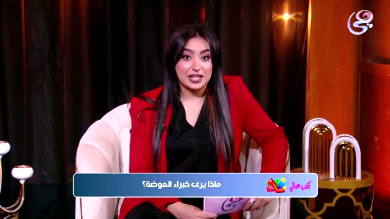 نقد الموضة… إزاي تبصي بعين واعية