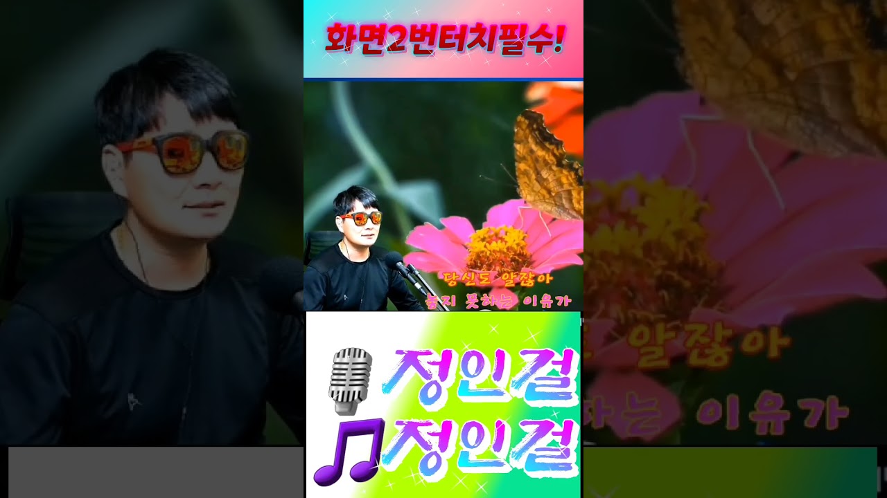 #정인걸 #정인걸원곡 #커버박권수
