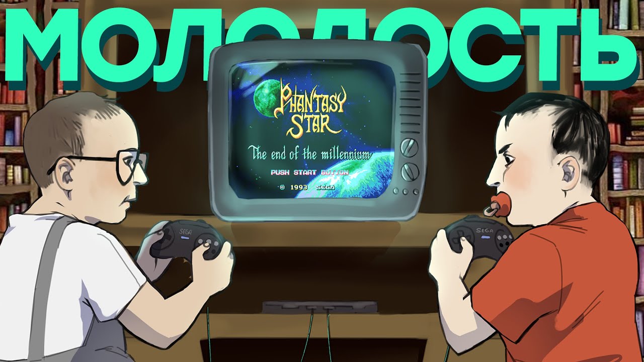 Феноменальная JRPG. Вспоминаем Phantasy Star IV: The End of the Millennium