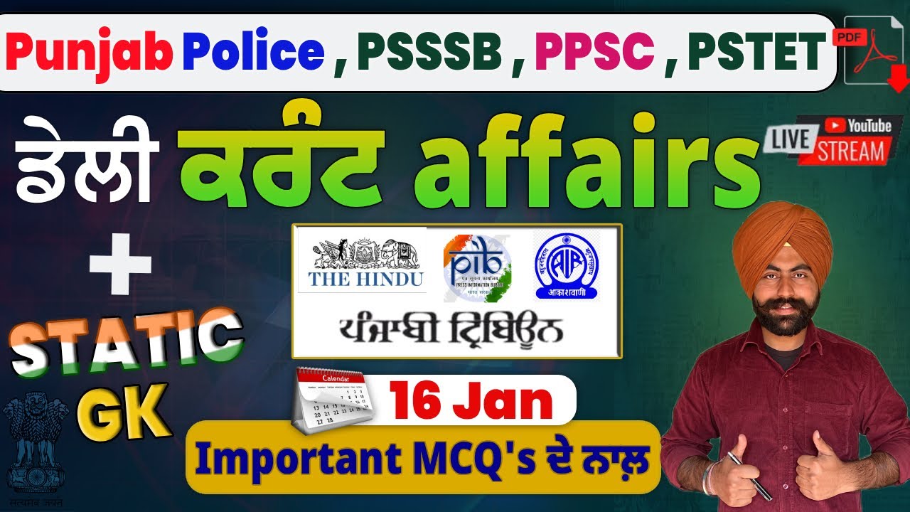 🔴16 Jan 2026 Current Affairs🎯 || Today Current Affairs By Preet Sir || Punjab Police, PSSSB, PSTET
