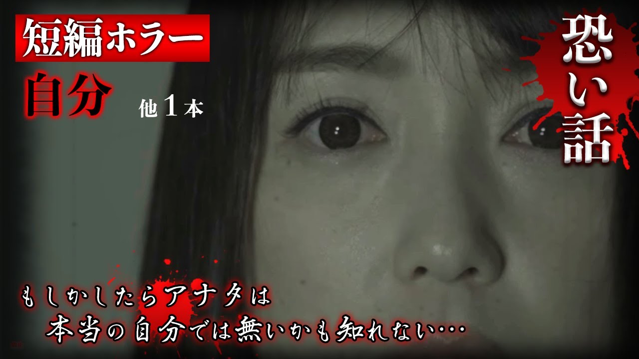 【期間限定特別配信】「投稿実話心霊ドラマ　ぞくり。（第28回）」