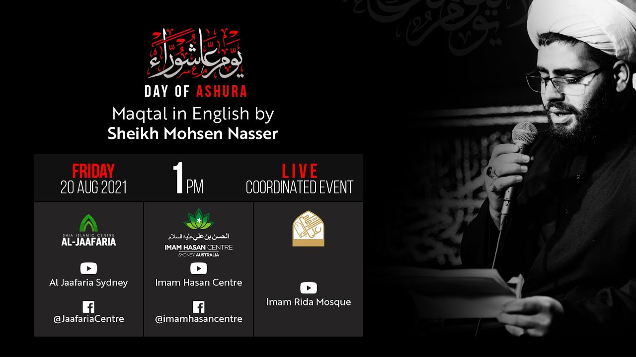 Ashura 2021 - Maqtal by Sheikh Mohsen Nasser
