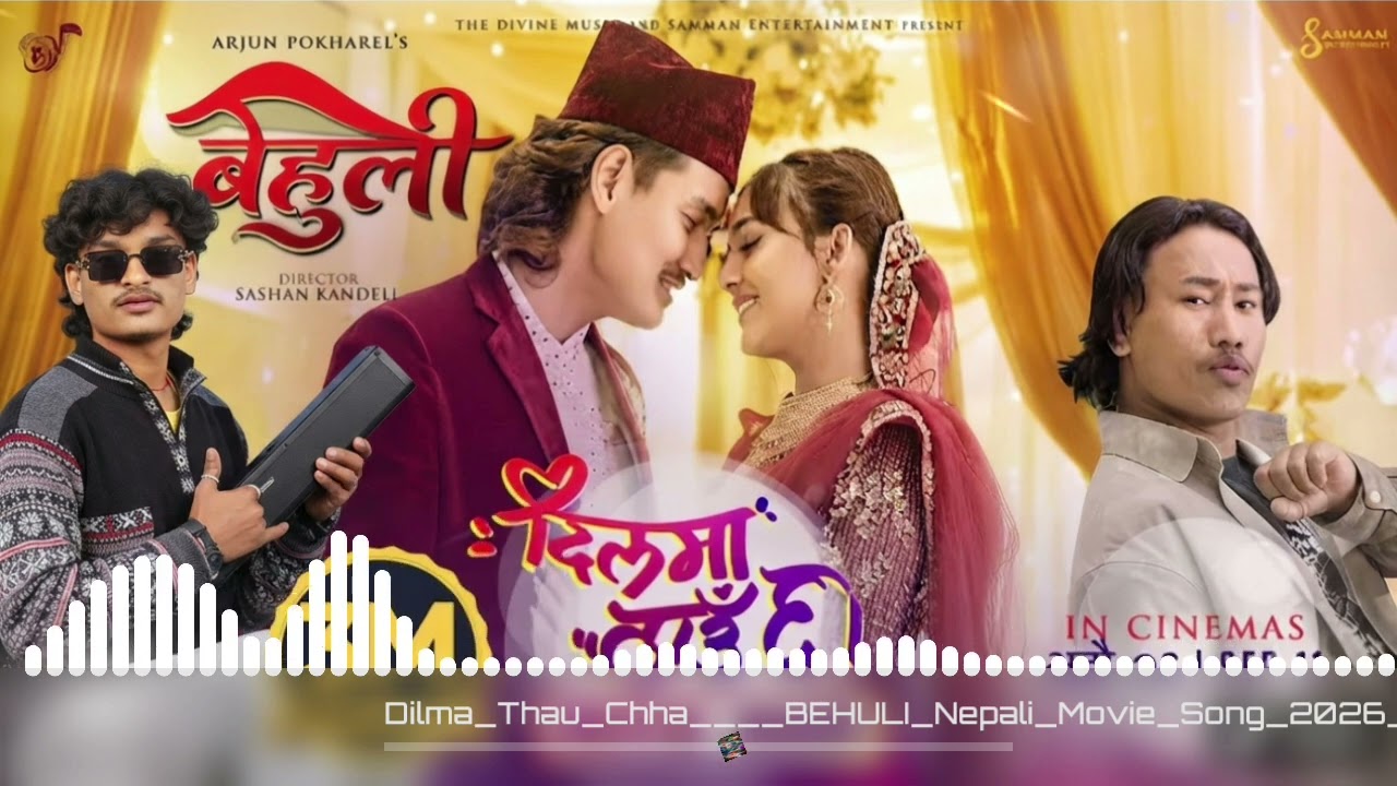 Dilma Thau Chha || BEHULI Nepali Movie Song 2026 || Cool Boy (Paras Bam Thakuri), Divya Rayamajhi