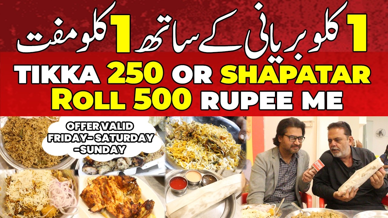 1 Kg Biryani k sath 1 Kg FREE | Tikka 250 or Shapatar Roll 500 rupee me | Dumdaar Point...
