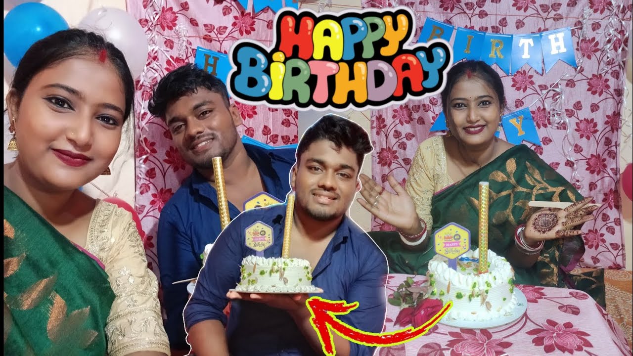  BIRTHDAY VLOG 🎂. জন্মদিনের ব্লগ  🥰#happybirthday 