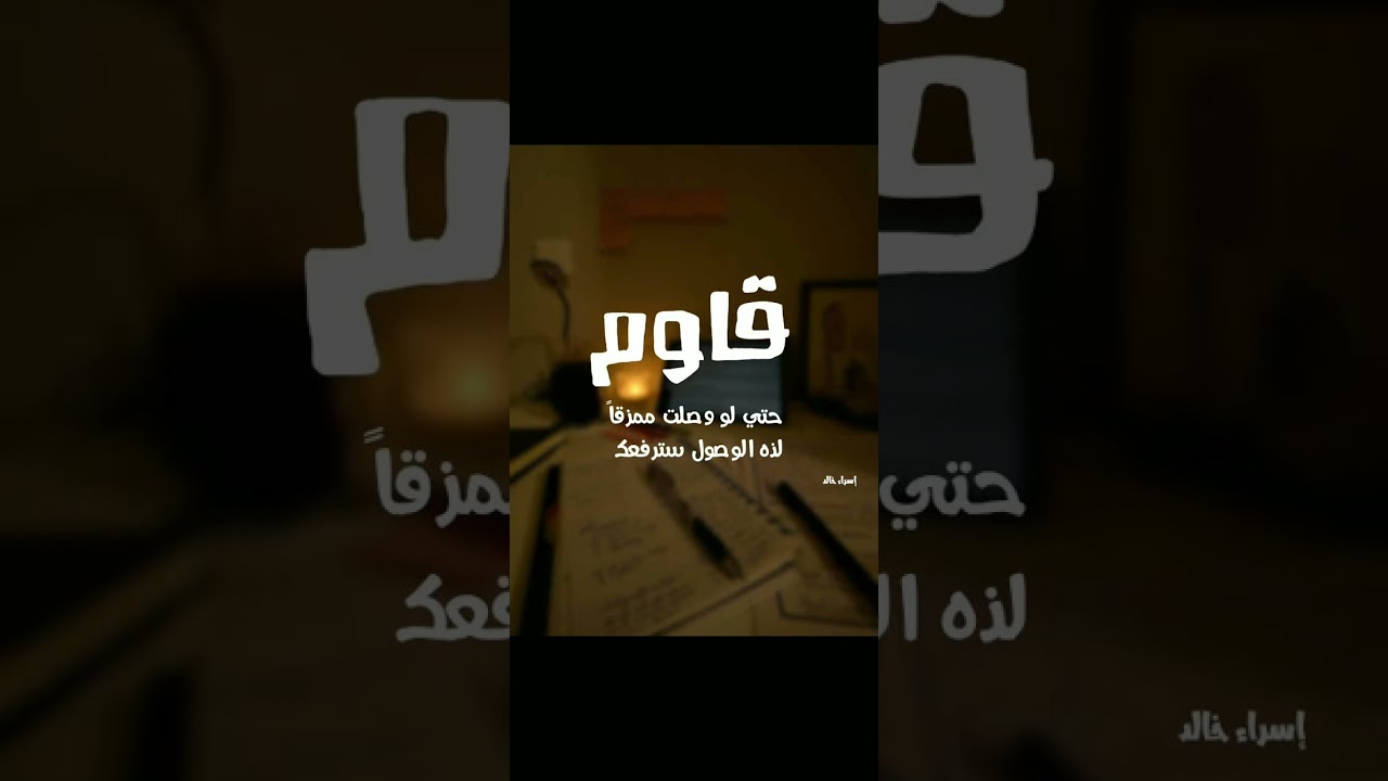 شايف نفسك الصورة الذاتية من كتاب أتغير للافضل 