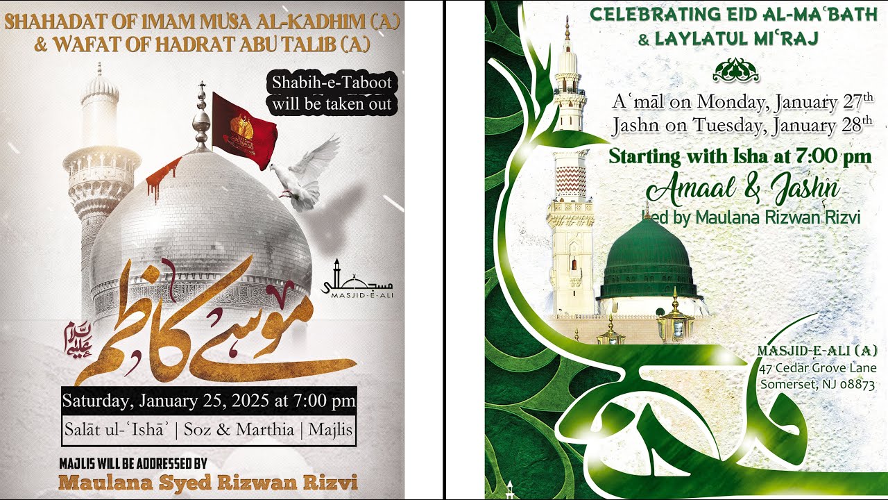LIVE | Eid al-Mab'ath & Laylatul Mi'raj | Mualan Syed Rizwan Rizvi | Masjid-e-Ali