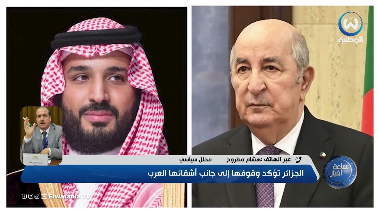 التصعيد في الشرق الأوسط.. المنطقة على فوهة بركان و الجزائر تؤكد وقوفها مع اشقائها العرب