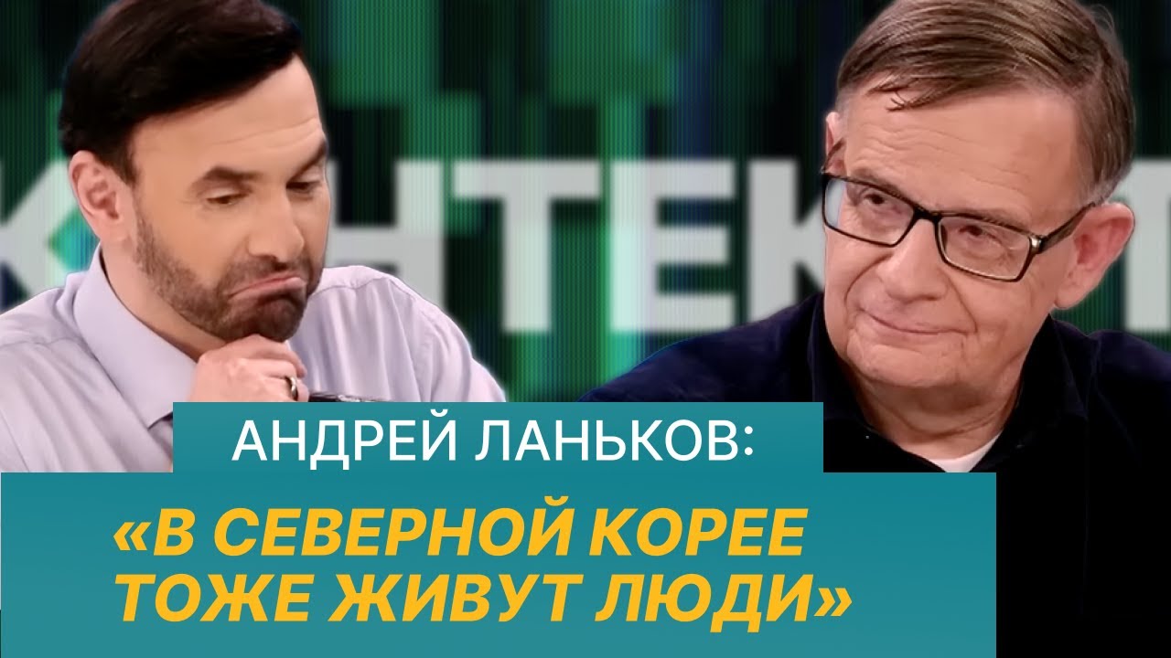 Зачем Трамп дружит с диктатором? Китайский след в КНДР. Как Корея обходит санкции?