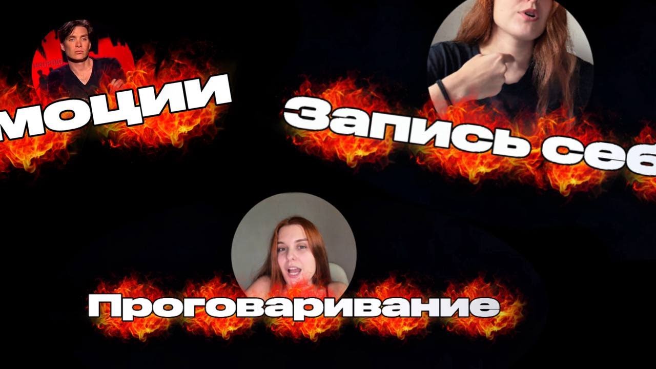 Как говорить и не забывать транскрипцию слов в речи? Британское произношение и методы запоминания