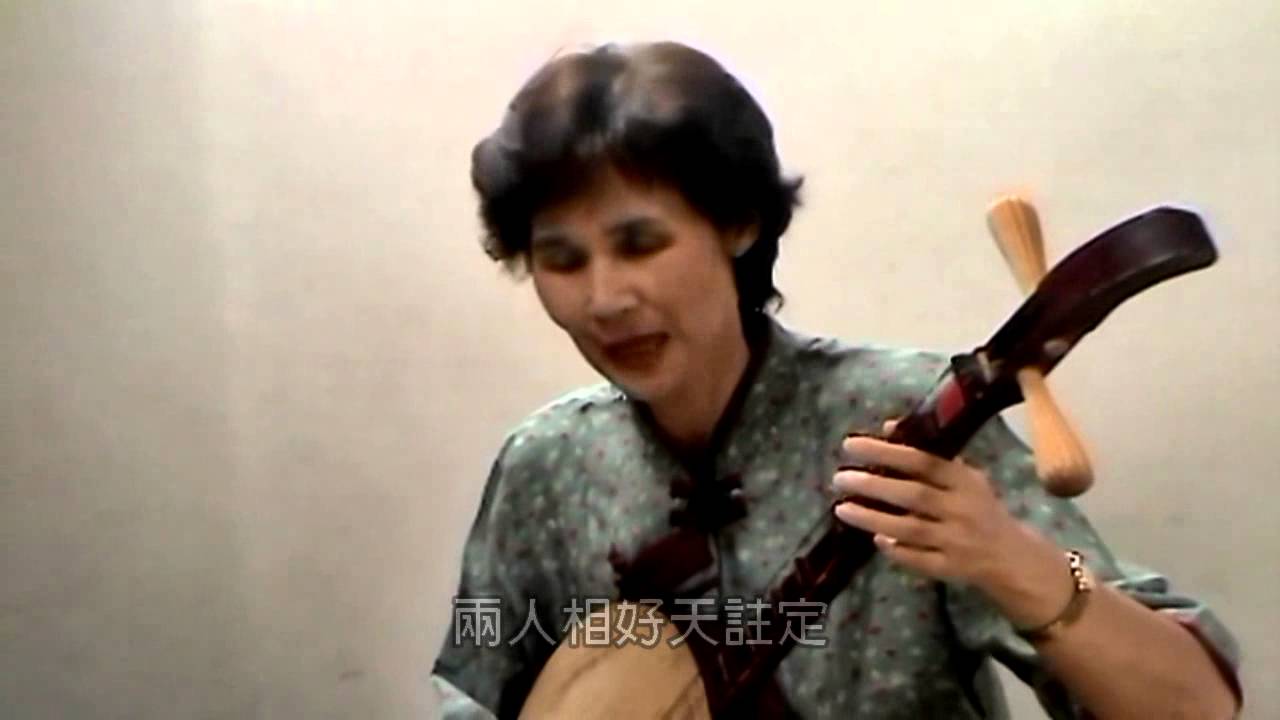 五更鼓 - 鄭美老師演唱