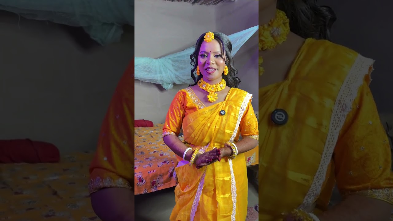 আমার হলদির ফাইনাল লুক #minivlog #trending #shortvideo #viral #dailyvlog #popular
