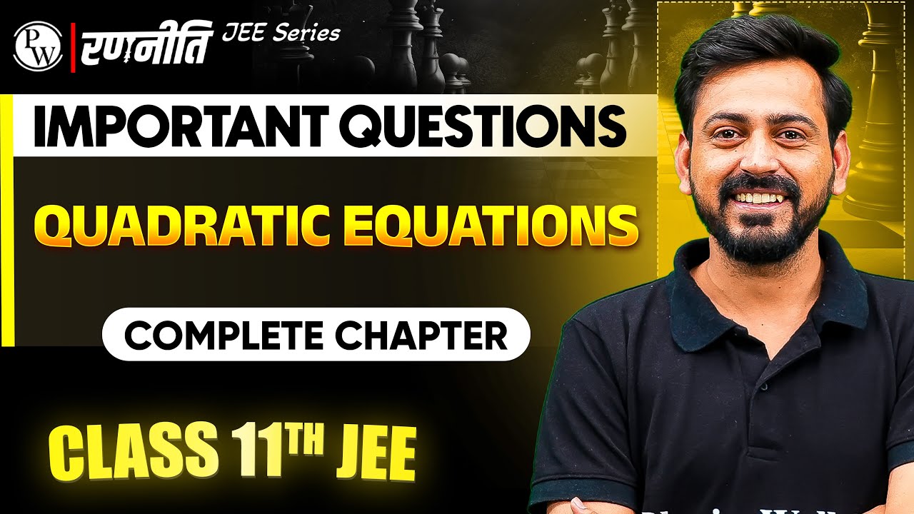 रणनीति 2025: Quadratic Equations | IMPORTANT QUESTIONS⚡️| Class 11th JEE