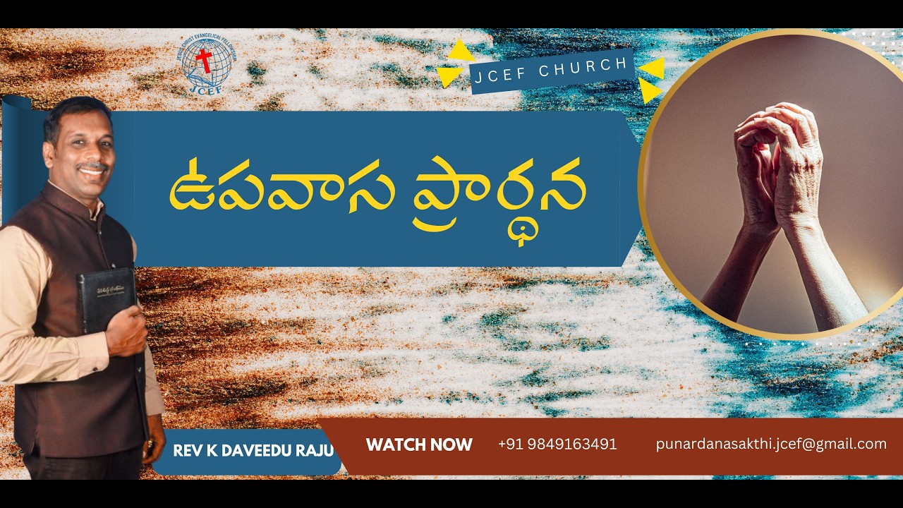 Fasting Prayer Message by Rev.K.Daveedu Raju