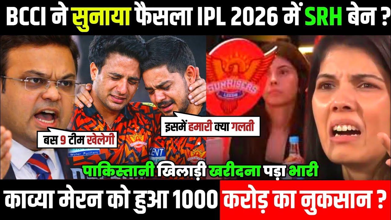 Kavya Maran’s Abrar Ahmed Deal Sparks Boycott | Will BCCI Ban SRH in IPL 2026? Controversy Explained