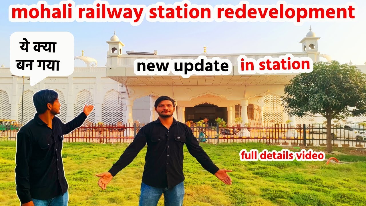 MOHALI RAILWAY STATION REDEVELOPMENT WORK II NEW UPDATE..