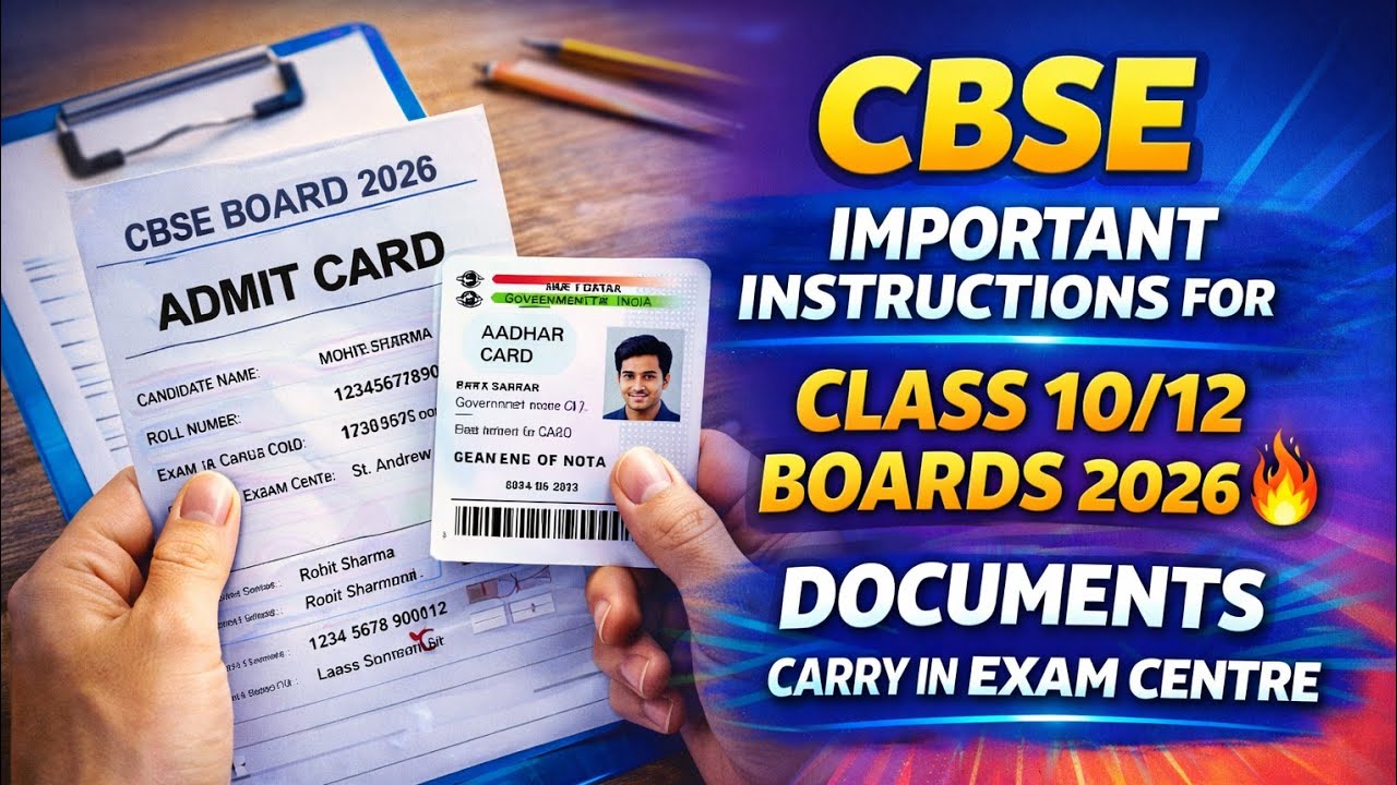 CBSE Boards 2026 Important Instructions | Exam Centre Me Kaunse Documents Carry Kare? (Class 10/12)