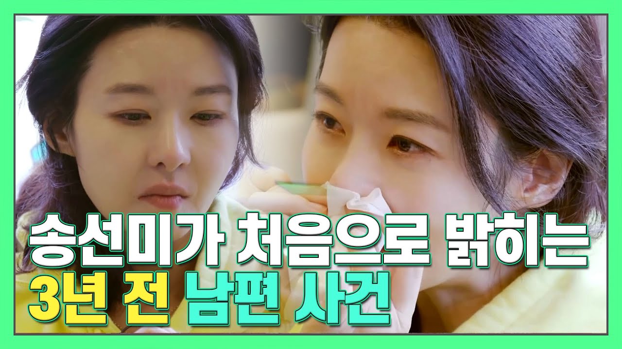 [#더먹고가] ※맴찢주의※ 