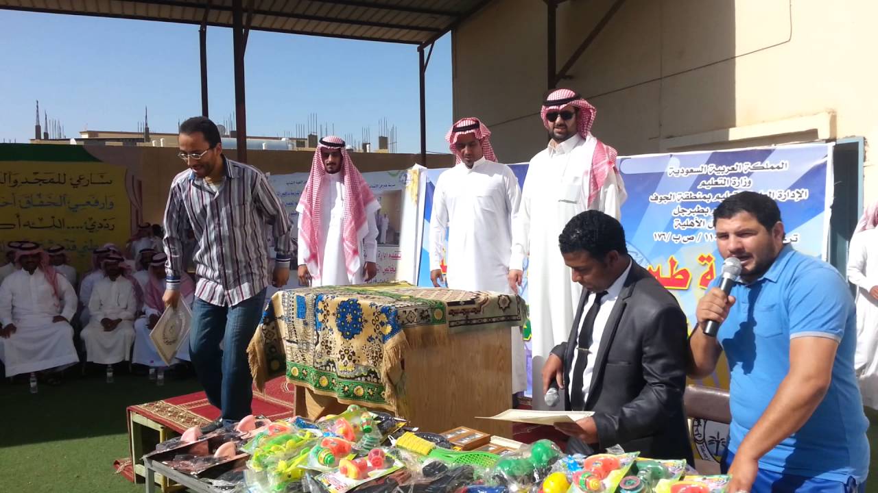 تكريم معلمي مدرسة طبرجل الاهلية الابتدائية