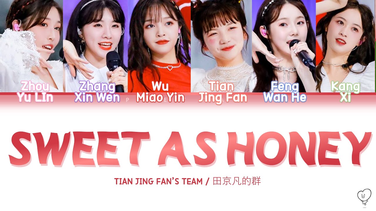 【CHUANG創造營2020】Sweet As Honey 甜蜜蜜 - TIAN JING FAN’S TEAM/田京凡的组（Chi/Pinyin/Eng Lyrics歌詞）