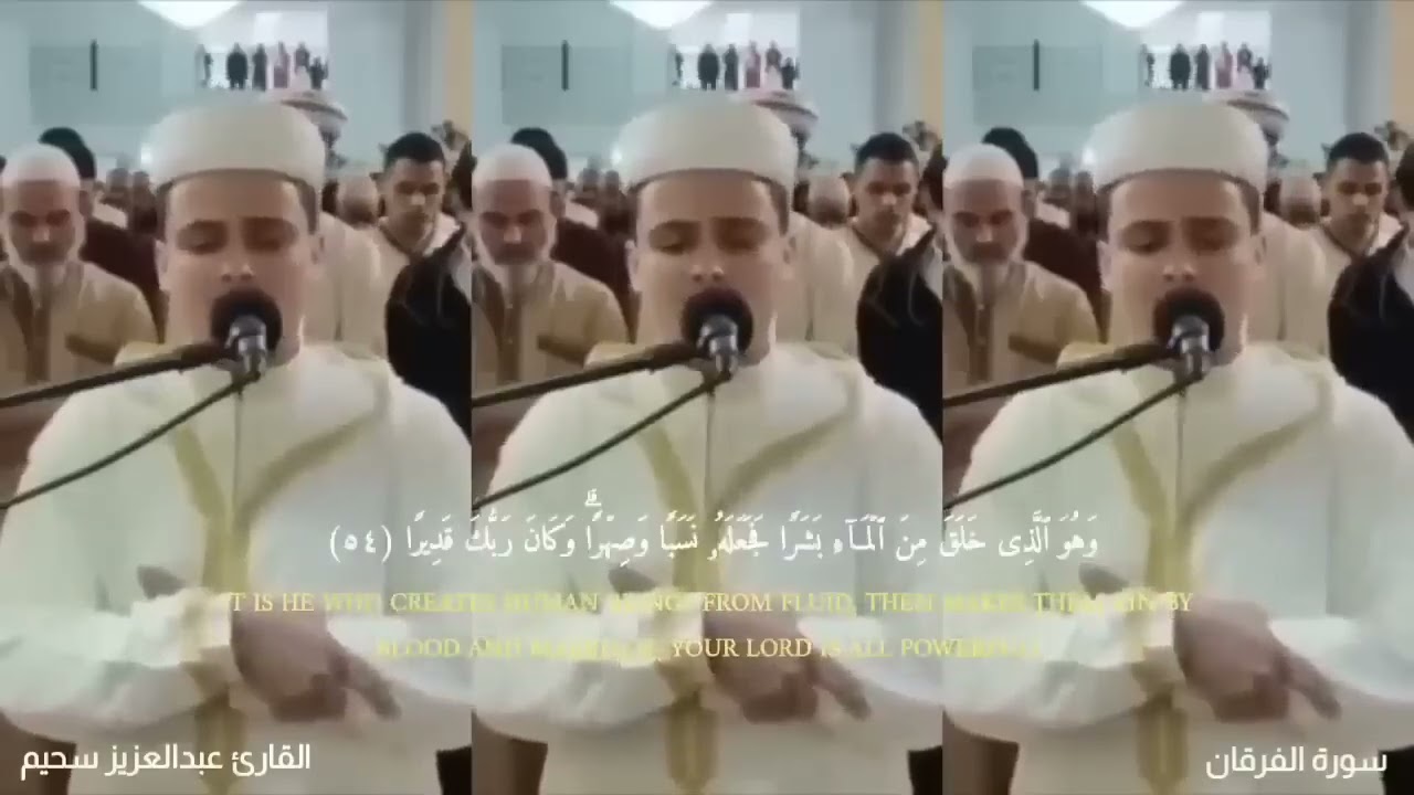 بأداء مبكي😭تلاوة خاشعة جداً من سورة الفرقان القارئ عبد العزيز سحيم يقرأ سورة الفرقان #اكسبلور #vide