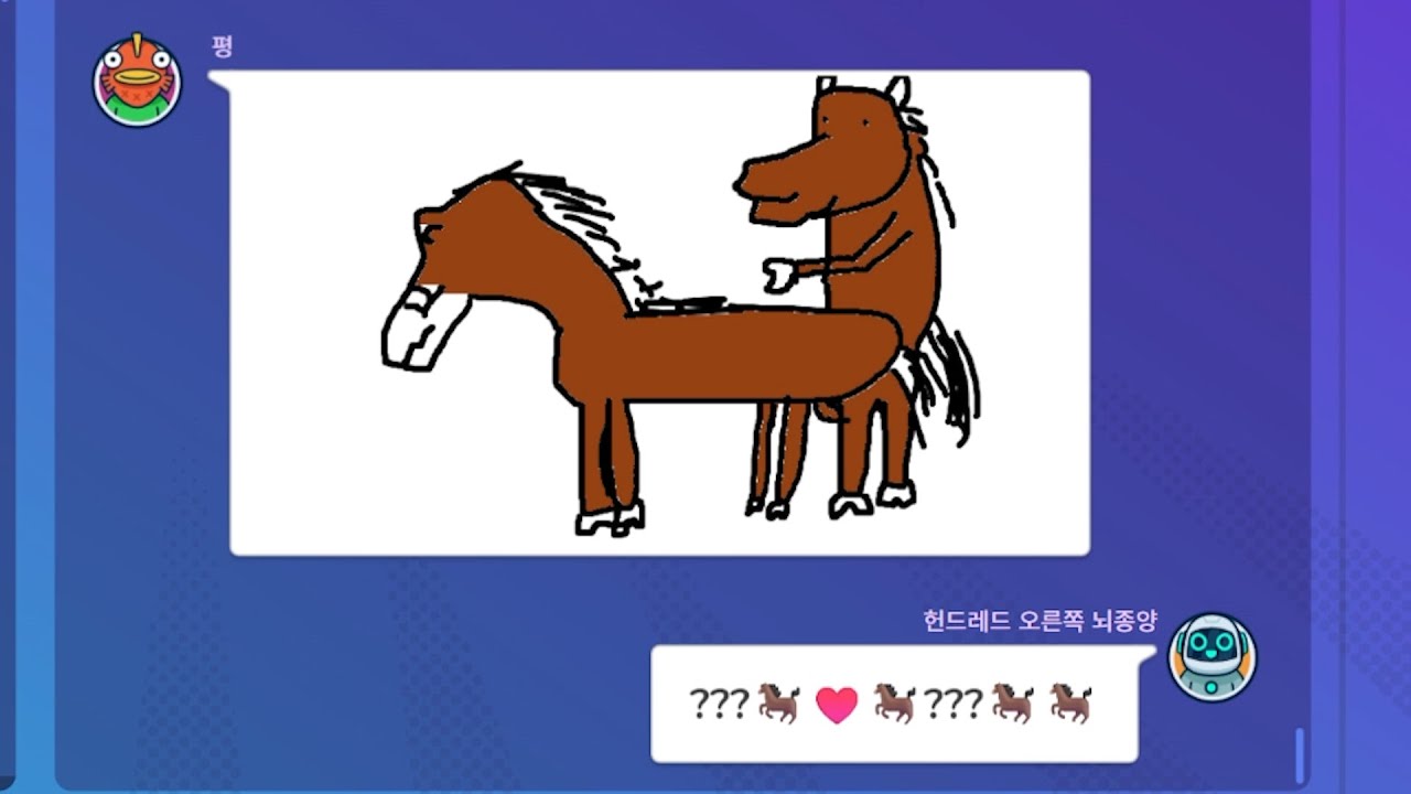 수상한 갈틱폰