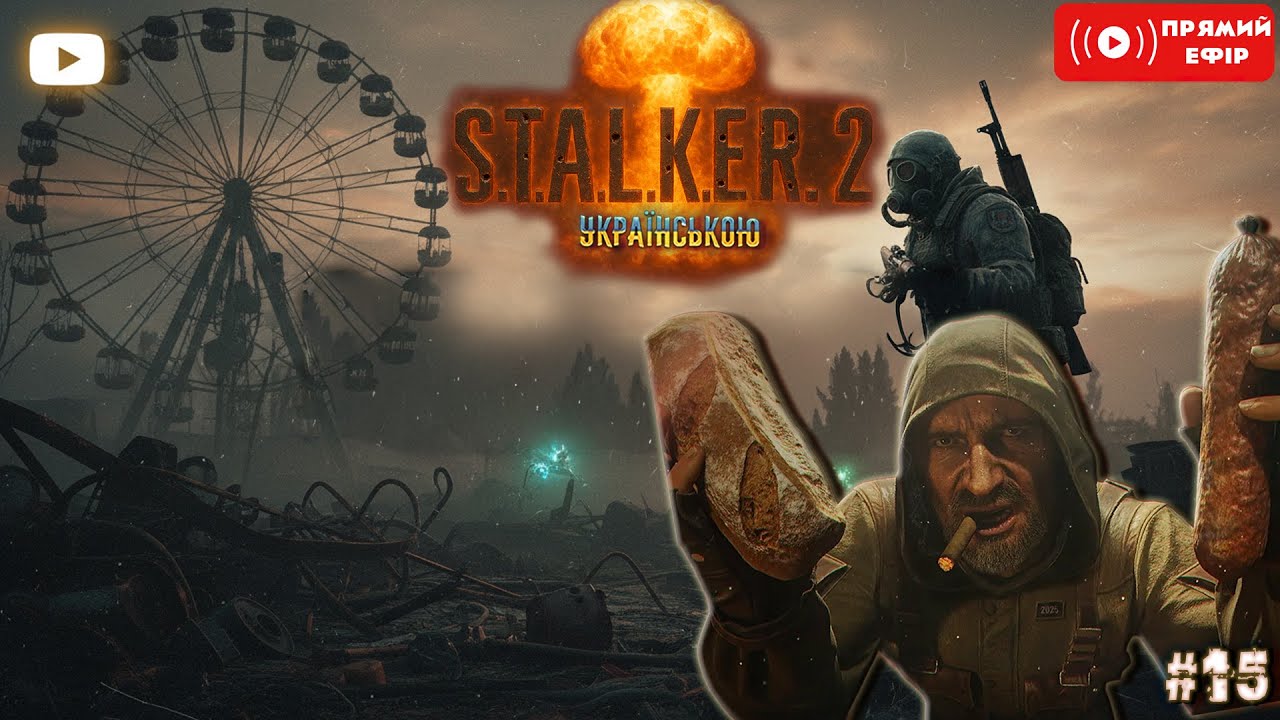 Хардкорний МОД Stalker Unlimited  S.T.A.L.K.E.R. 2 Українською - Стрім 15 -