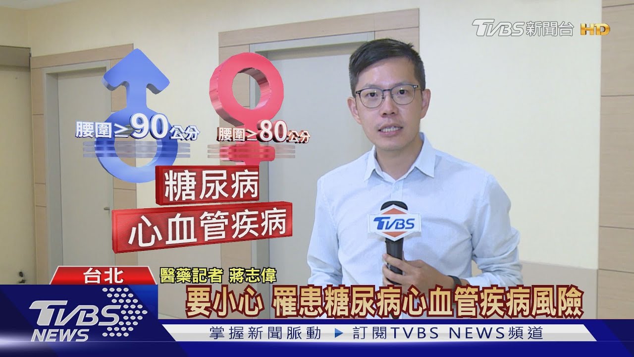 【十點不一樣】罹